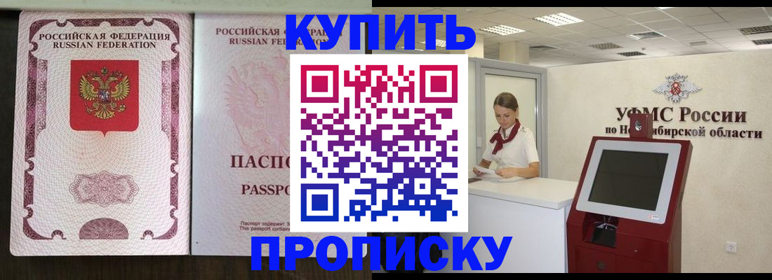 регистрация для школы в Шахтах