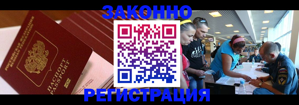 регистрация для дет. сада в Шахтах